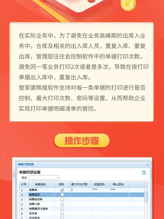 管家婆一肖一码免费公开资料-精准预测及AI搜索落实解释