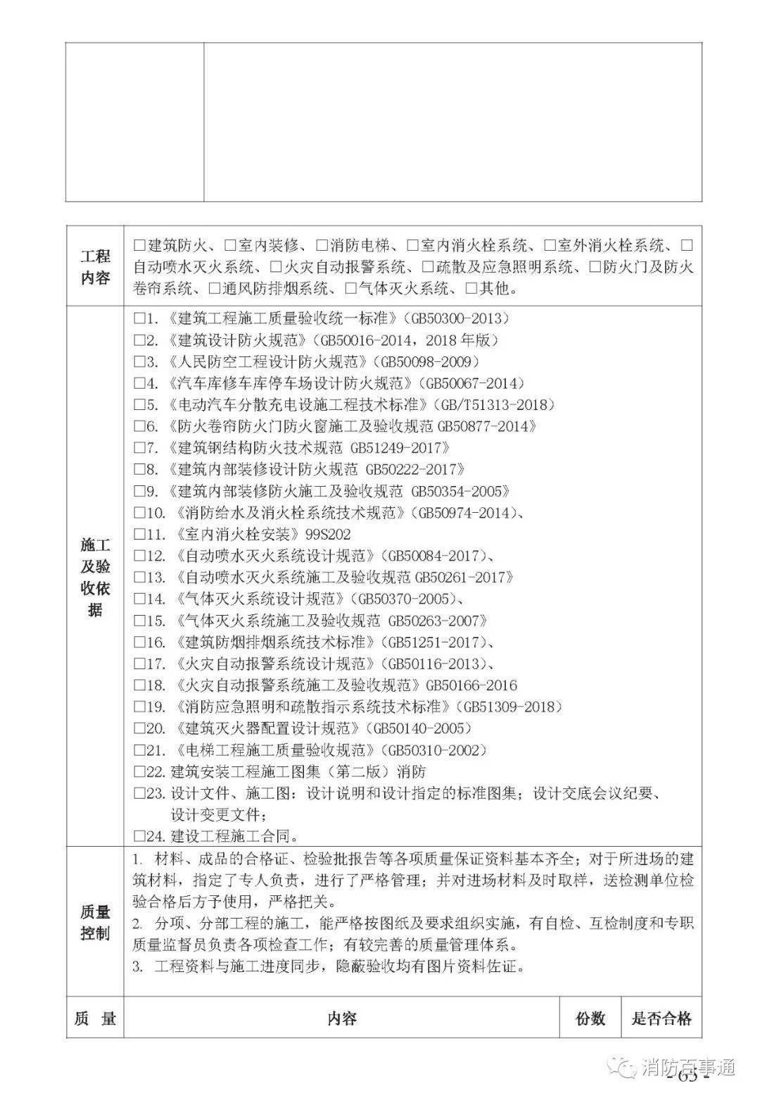 黄大仙三肖三码必中三肖-AI搜索详细释义解释落实