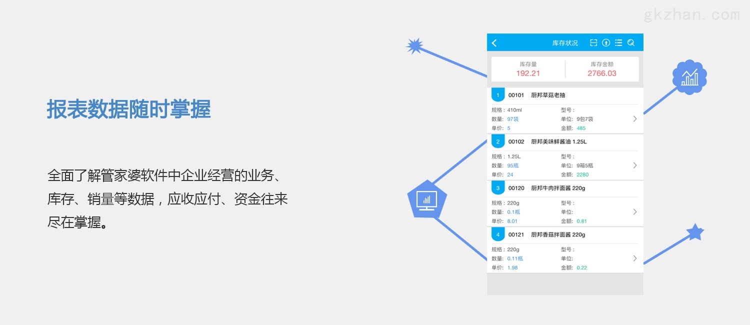 澳门精准四肖八码期期准凤凰游戏网-全面探讨落实与释义全方位