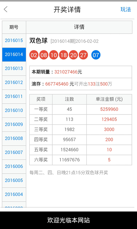 澳门管家婆2025精准一肖一码-精选解析与落实的详细结果