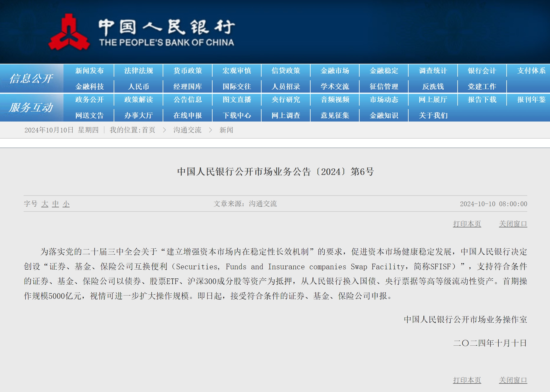 管家婆一肖一码免费资料-精准预测及AI搜索落实解释