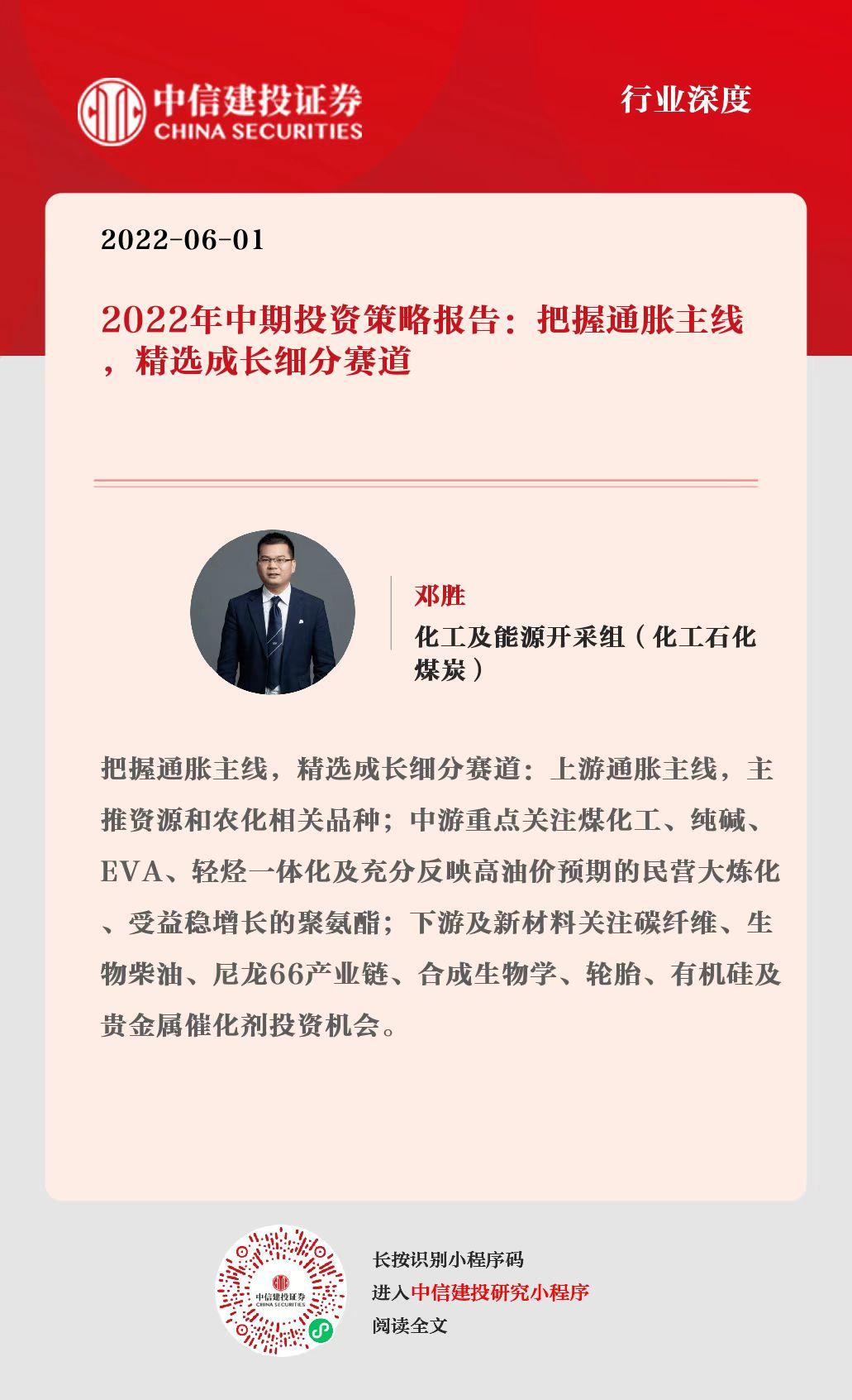 中信建投证券：根据未来经济的不同表现，银行板块将各自具备不同的投资主线|界面新闻 · 快讯