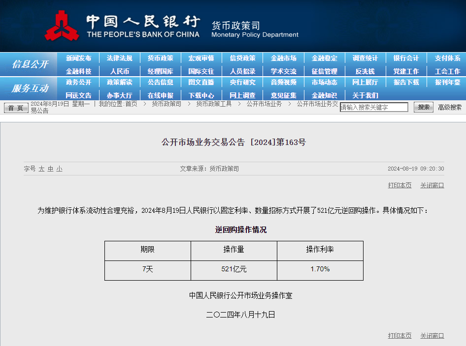 黄大仙一肖中特免费资料-AI搜索详细释义解释落实