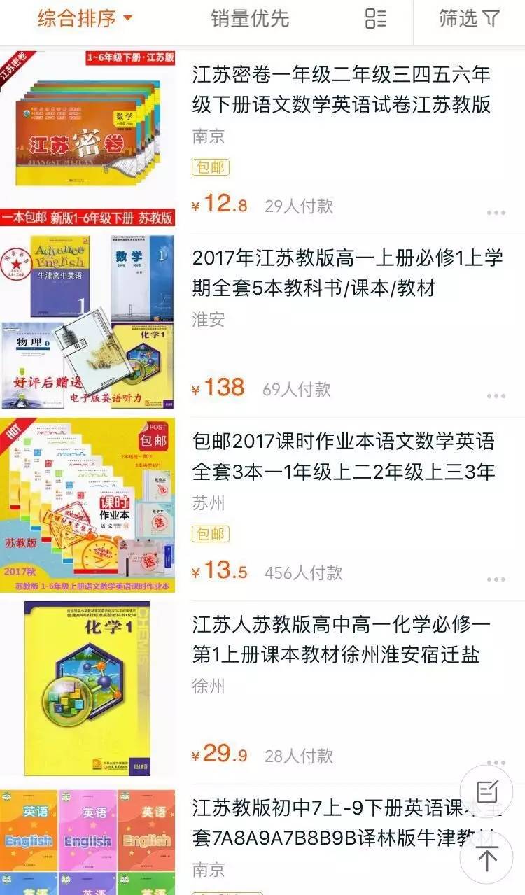 77777788888王中王中特亮点AI搜索详细释义解释落实