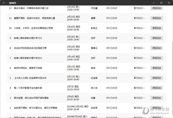 澳门彩开奖结果大全全面探讨落实与释义全方位