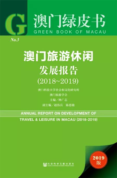 澳门三肖三码三期必开码-AI搜索详细释义解释落实