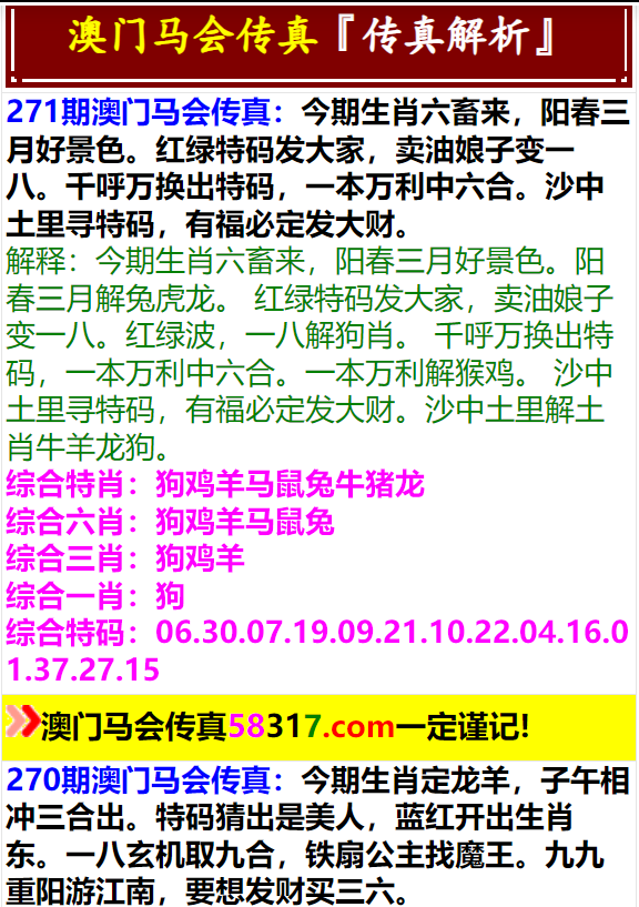 澳门马会传真(内部资料)-AI搜索详细释义解释落实