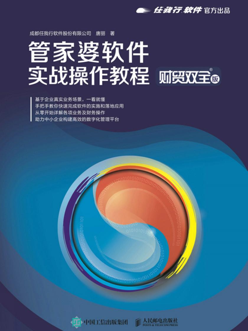 2025管家婆正版免费-精选解析与落实的详细结果