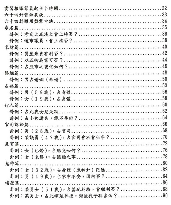 镇坛之宝全年免费资料-全面探讨落实与释义全方位