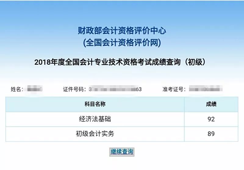 查询资料大全-精选解析与落实的详细结果