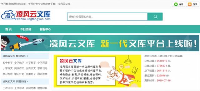 2025香港正版管家婆资料大全-AI搜索详细释义解释落实