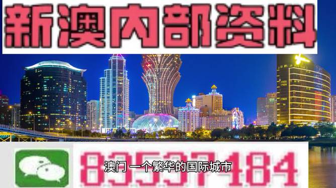 澳门精准资料大全免费-全面探讨落实与释义全方位