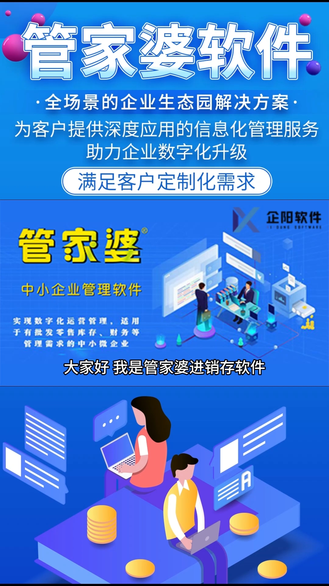 管家婆2025资料精准大全港码-精准预测及AI搜索落实解释