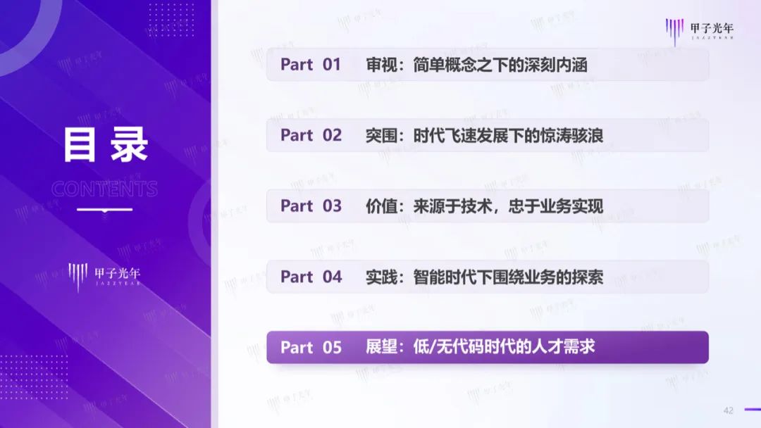 管家婆2025全年资料-全面探讨落实与释义全方位