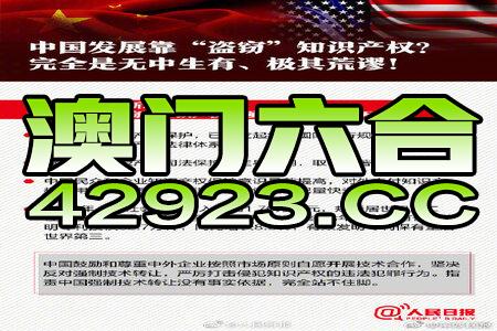 2024澳门精准免费大全-AI搜索详细释义解释落实