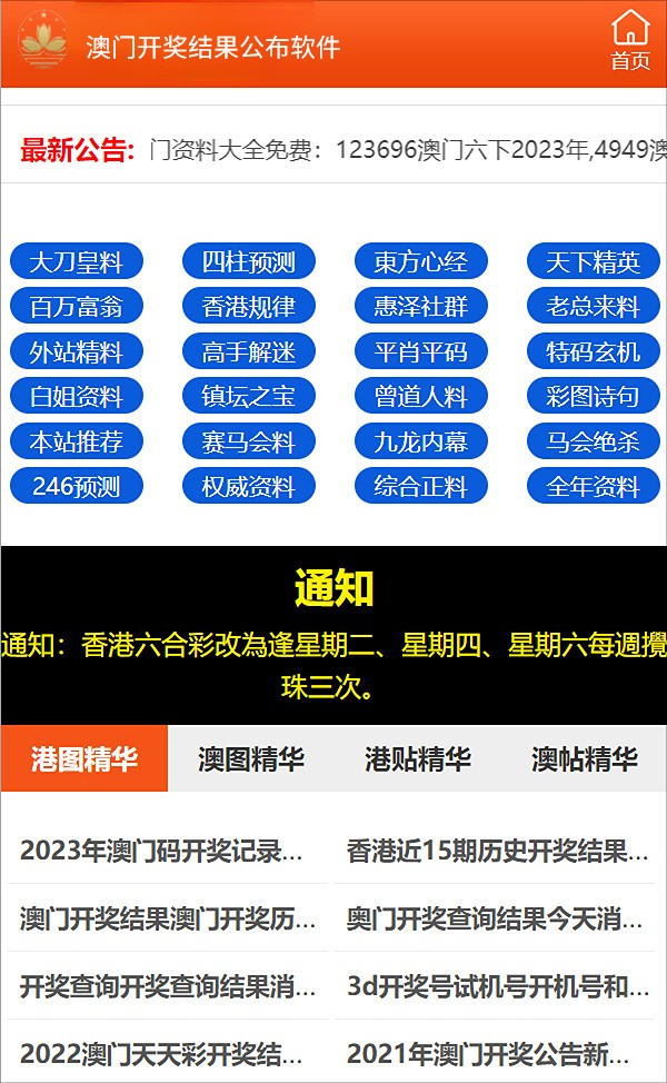 澳门管家婆2025精准资料-精准预测及AI搜索落实解释