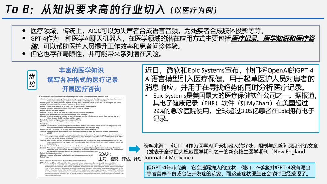 今晚澳门四肖八码期期准-精准预测及AI搜索落实解释