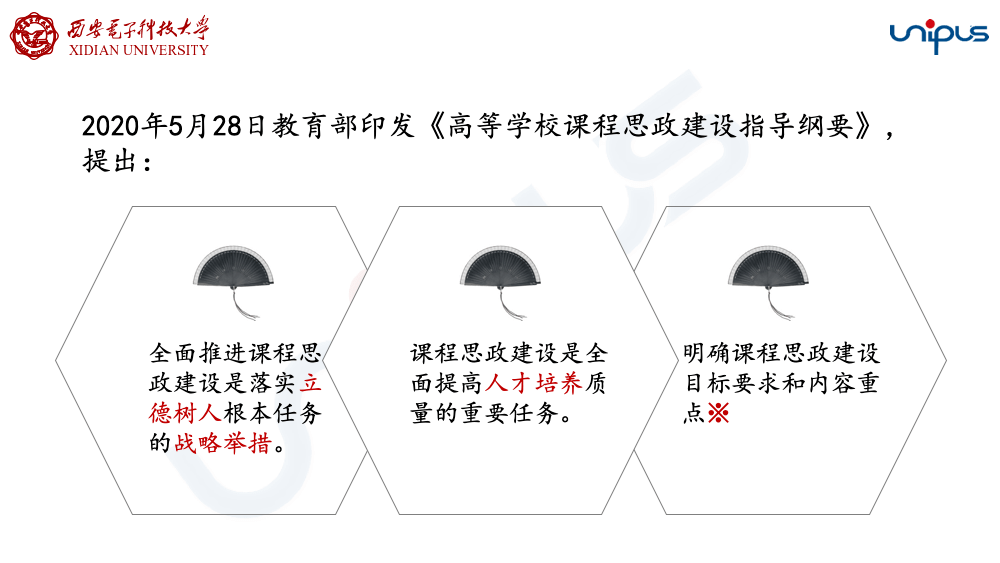 新奥最精准免费资料大全最新-全面探讨落实与释义全方位