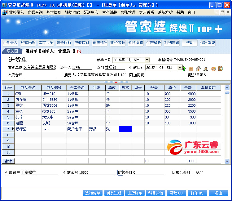 管家婆马会传真-AI搜索详细释义解释落实