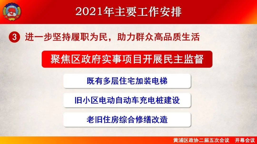 四不像玄机图2025-精准预测及AI搜索落实解释