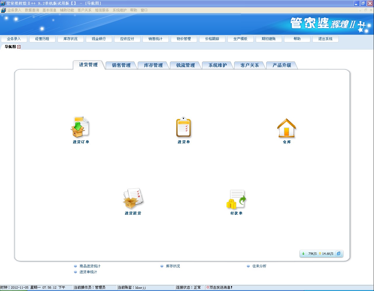 管家婆最精准三肖资料-精准预测及AI搜索落实解释