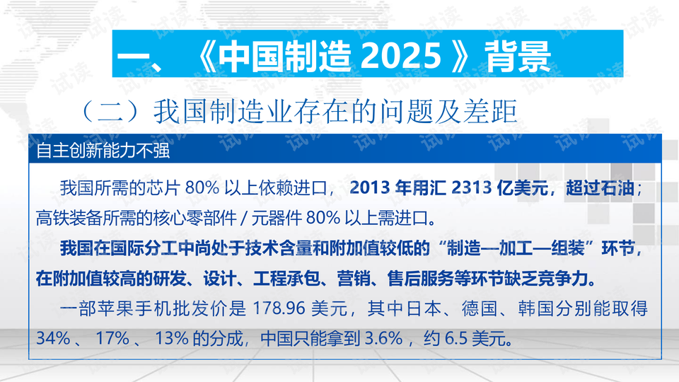 澳门2025资料大全-精选解析与落实的详细结果