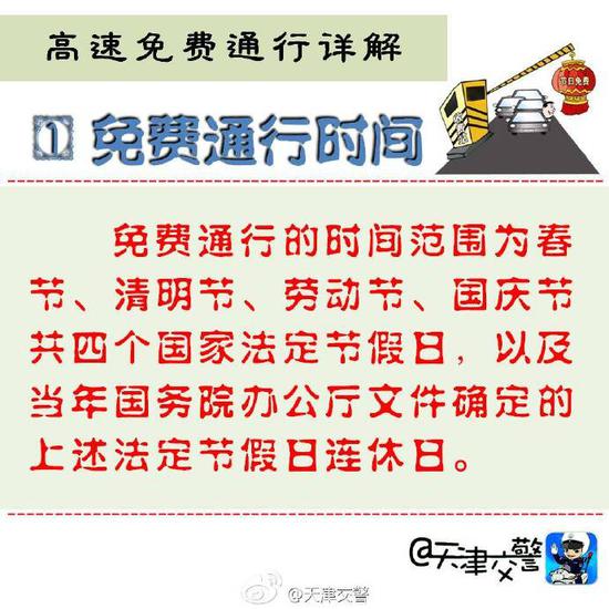 管家婆免费一肖一吗-精选解析与落实的详细结果