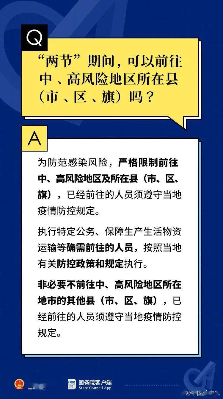 澳门正版免费资料2025年-精准预测及AI搜索落实解释