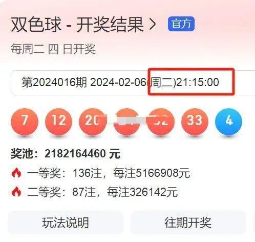 2025澳门今晚开奖结果出来-精准预测及AI搜索落实解释