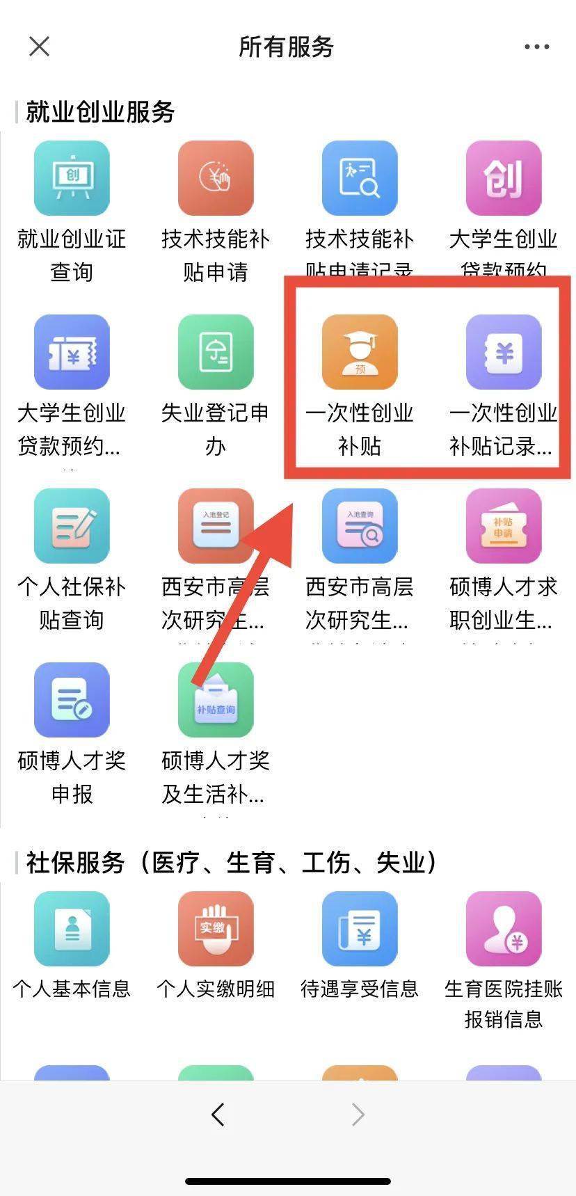 2025澳门开奖历史记录查询结果-AI搜索详细释义解释落实