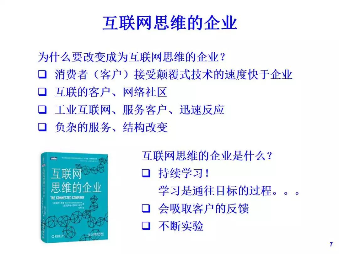 澳门2025年正版资料免费大全-精选解析与落实的详细结果