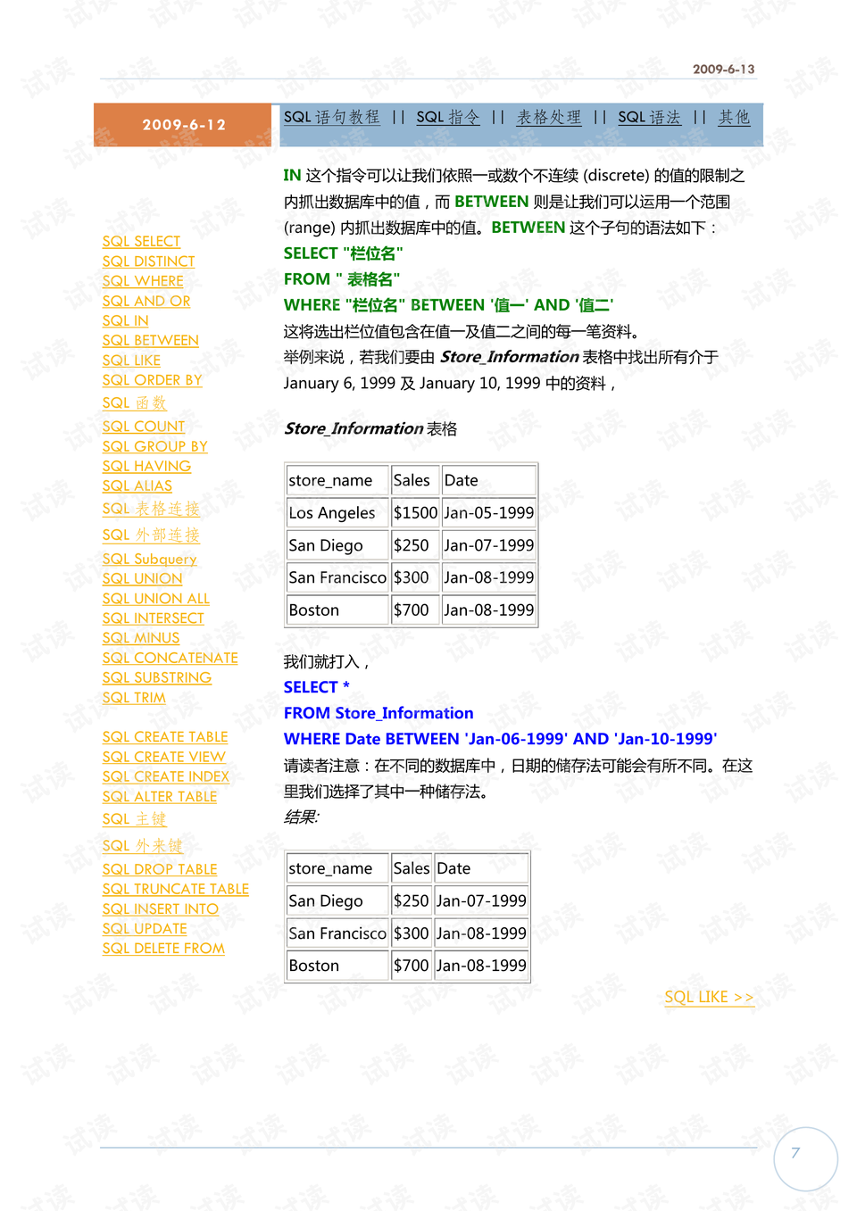 一码一肖100准资料2255-AI搜索详细释义解释落实