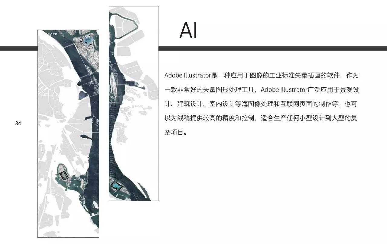 四肖八码期期准免费公开-AI搜索详细释义解释落实