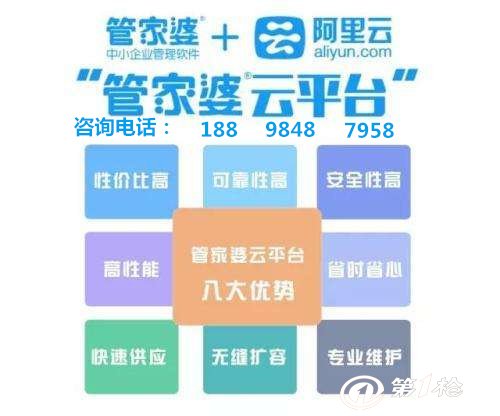 管家婆2025澳门资料详解-AI搜索详细释义解释落实