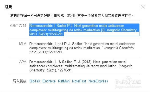 2025年管家婆免费资料大全-精准预测及AI搜索落实解释