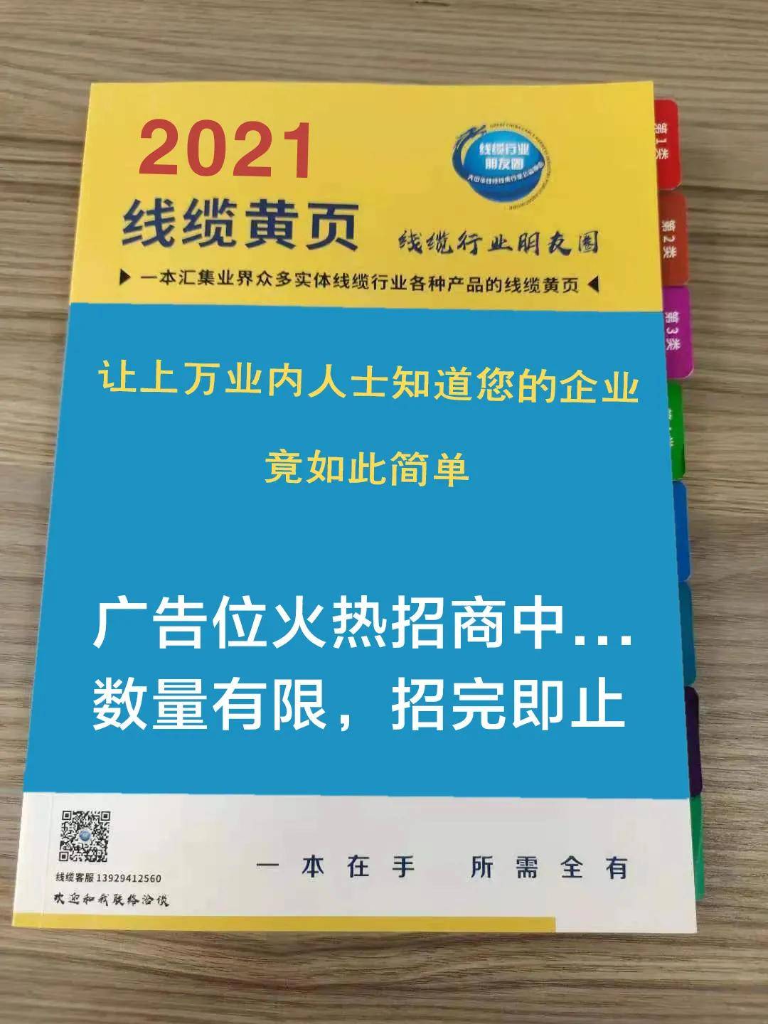 老奇人资料大全免费老奇-精准预测及AI搜索落实解释