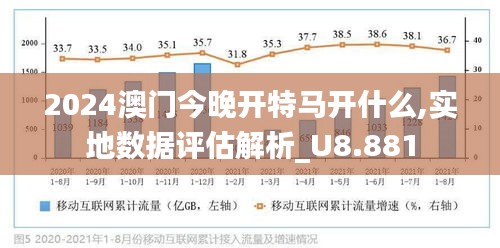 2025-2024全年今晚澳门特马-精准预测及AI搜索落实解释