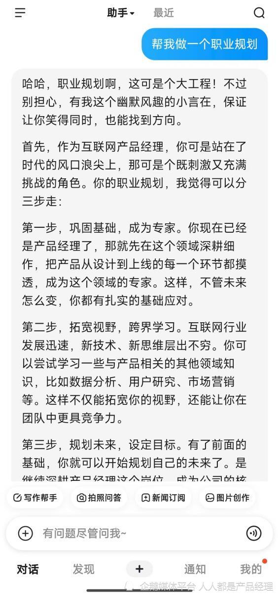 新澳门资料大全正版资料？刀郎-AI搜索详细释义解释落实