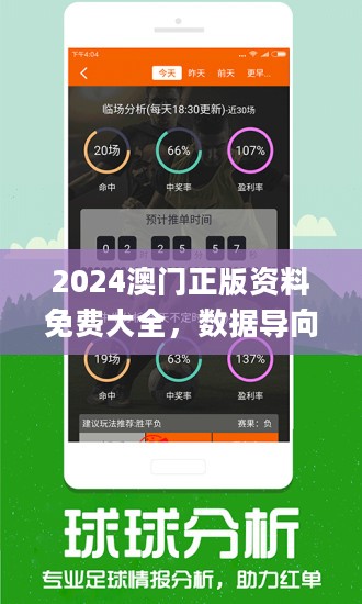 澳门管家婆100中-AI搜索详细释义解释落实