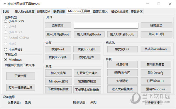 管家婆一码一肖最准资料大全-精选解析与落实的详细结果