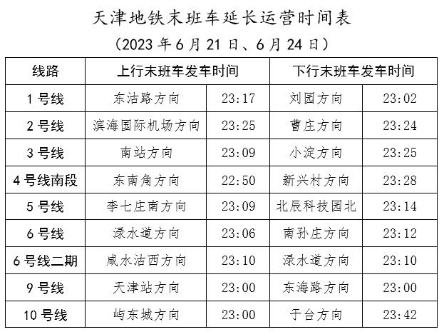 澳门资料大全正版资料2025年免费精准资料-全面探讨落实与释义全方位