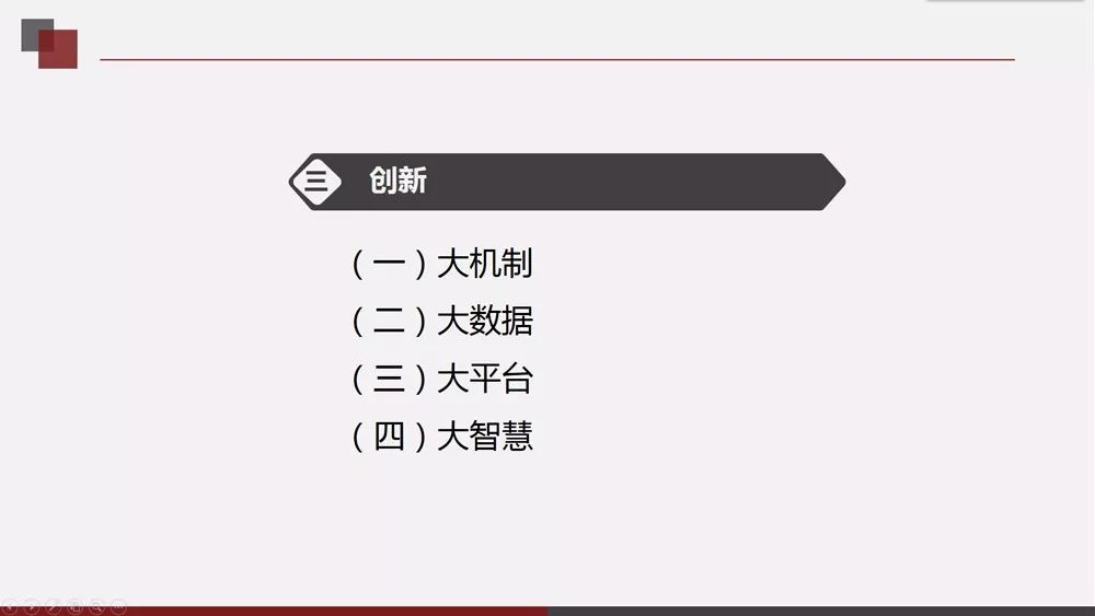 2025年管家婆一肖一马-AI搜索详细释义解释落实