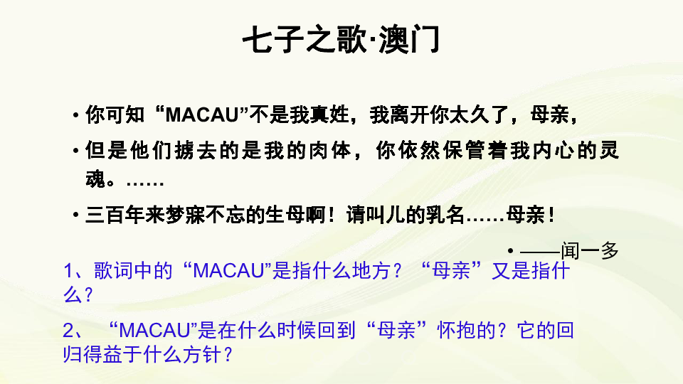 澳门回归的历史资料-AI搜索详细释义解释落实