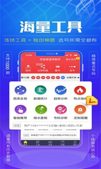 2025澳门管家婆精准资料-精准预测及AI搜索落实解释