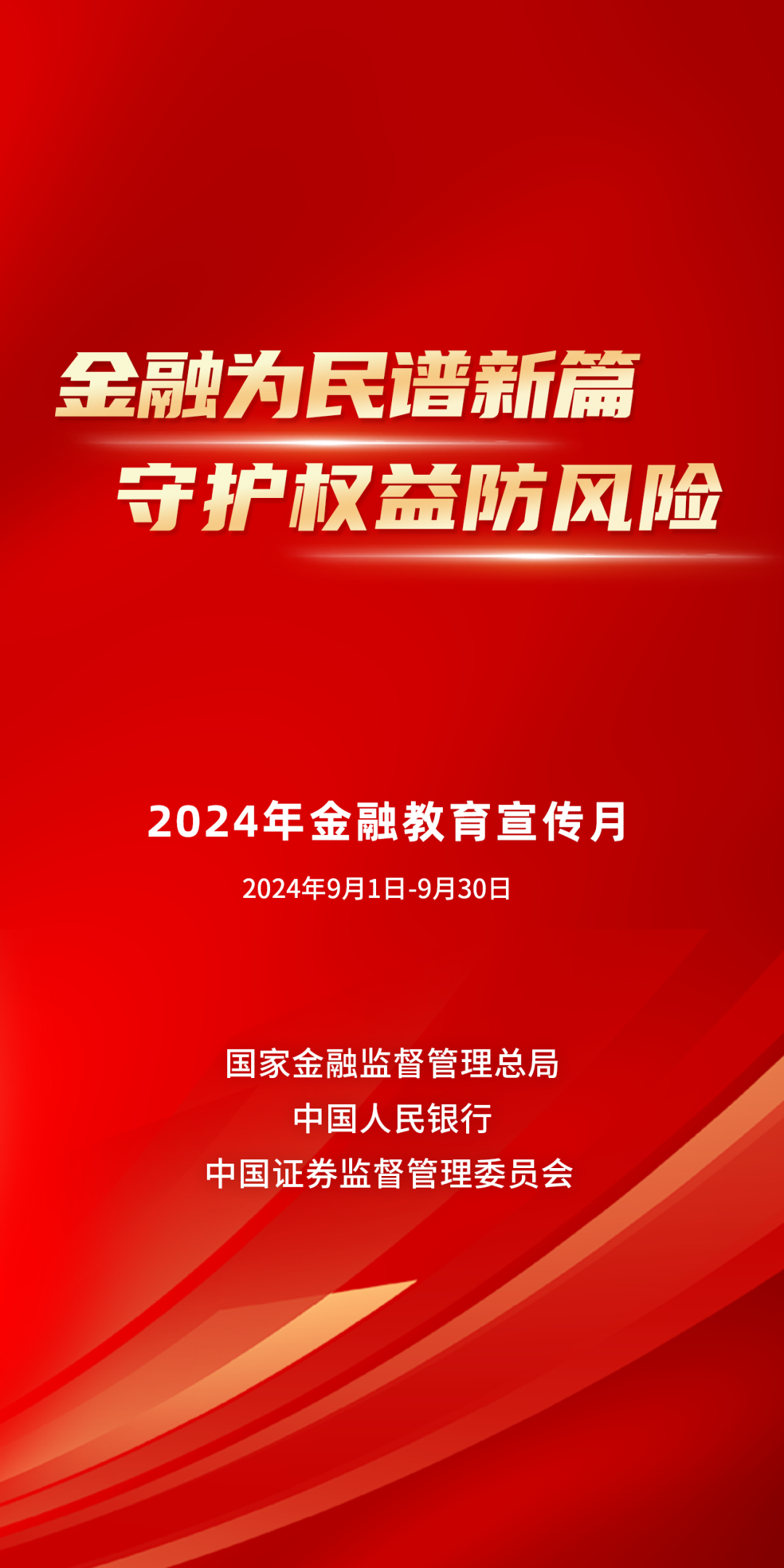 香港管家婆全年正版资料大全-精准预测及AI搜索落实解释