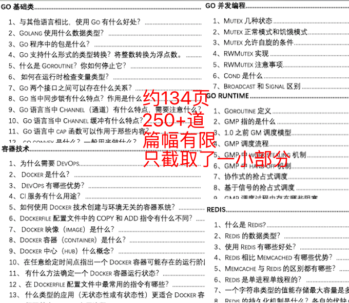 香港二四六开奖资料大全一-全面探讨落实与释义全方位