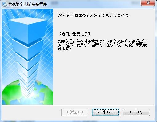 管家婆免费开奖大全838123-AI搜索详细释义解释落实