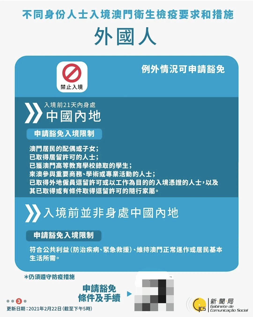 一肖码中澳门-精选解析与落实的详细结果