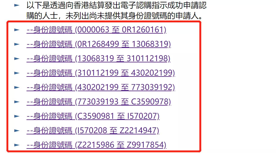 2025澳门三肖三码100精准-精选解析与落实的详细结果