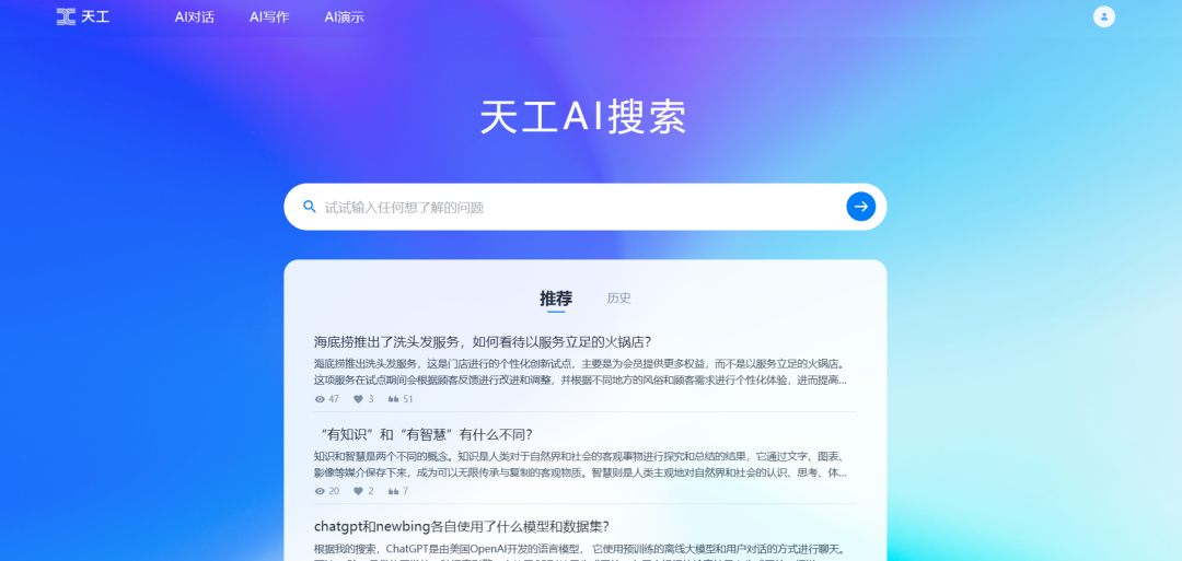 澳门传真资料查询2025最新网站-精准预测及AI搜索落实解释